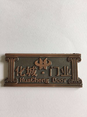 【鋅合金沖壓標(biāo)牌銘牌 鋅合金銘牌 門(mén)標(biāo) 家具標(biāo)牌 沙發(fā)標(biāo)牌 廚柜標(biāo)牌】?jī)r(jià)格_廠家_圖片 -