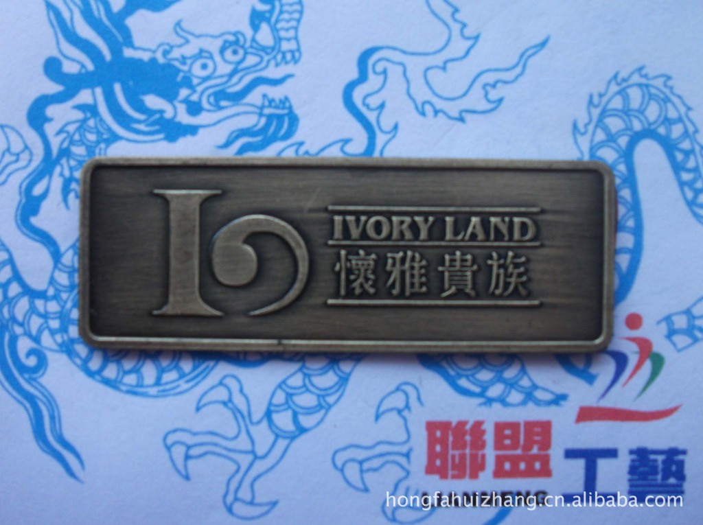 家具標牌,衛浴標牌,門業標牌,箱包標牌,高光銘牌,立體標牌,徽章等