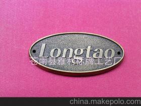 【供應(yīng)家具,賓館 家庭門(mén)牌銅質(zhì)標(biāo)牌,銘牌】?jī)r(jià)格,廠家,圖片,銘牌,蒼南縣雅利標(biāo)牌工藝廠-