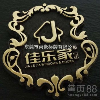 【生產(chǎn)制造木門(mén)標(biāo)牌,鋅合金標(biāo)牌,拉絲鋁標(biāo)牌,不銹鋼標(biāo)牌】- 