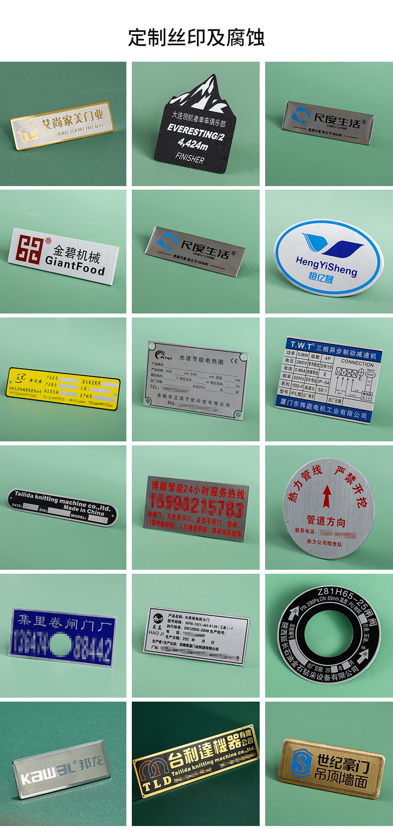 金屬標牌定做 鋁牌 古銅鐵標牌制作 家具木門業商標logo銘牌制作