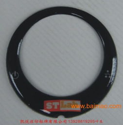 火炬機械面板 銅標牌加工 火炬pvc pc塑料面板,火炬機械面板 銅標牌加工 火炬pvc pc塑料面板生產廠家,火炬機械面板 銅標牌加工 火炬pvc pc塑料面板價格