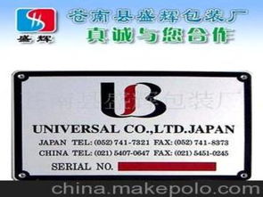 電子銘牌供應商,價格,電子銘牌批發市場 