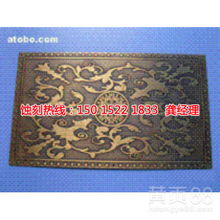 【惠州石灣蝕刻,石灣蝕刻廠,銘牌腐蝕加工】-