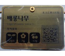 家電銘牌熱賣促銷