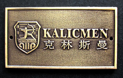 廣東標牌制作思卓標牌公司-一大把企業商鋪