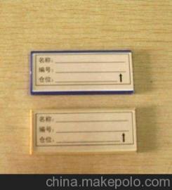 塑料標(biāo)簽生產(chǎn)供應(yīng)商,價(jià)格,塑料標(biāo)簽生產(chǎn)批發(fā)市場(chǎng) 