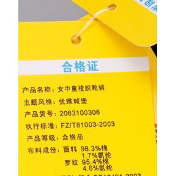 佛山市標簽 標牌批發 標簽 標牌供應 標簽 標牌廠家 