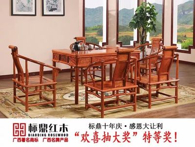 十年慶大讓利,買真品特惠紅木,到標鼎十年慶現場,就對啦!