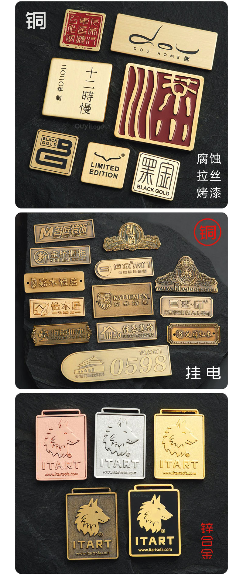 廠家定制家具木門拉絲黃銅商標logo牌金屬標牌復古做舊復古做舊牌