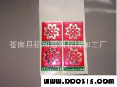 供應立體三維商標,家具銘牌,防盜門窗標牌禮盒貼 供應產品 蒼南縣征和塑料標牌加工廠