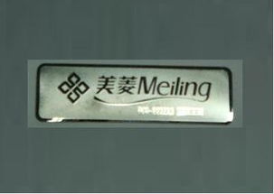 供應(yīng)汽車客車成套銘牌