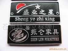 高光分體標(biāo)牌_銘牌_高光分體標(biāo)牌批發(fā)_高光分體標(biāo)牌供應(yīng)_阿里巴巴