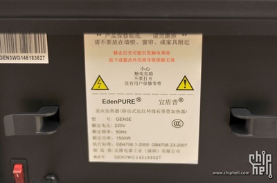 美國EdenPURE宜盾普取暖器家用暖風機開箱簡評 - 敗家Show - Chiphell - 分享與交流用戶體驗的最佳平臺