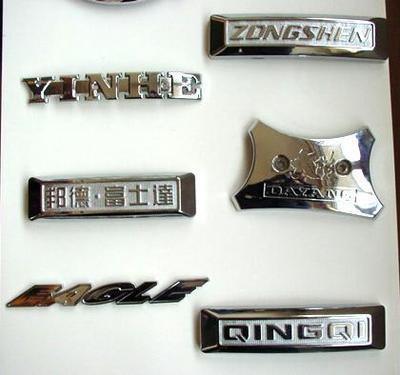 家具標牌圖片|家具標牌樣板圖|家具標牌-溫州市恒助工藝制品廠