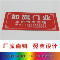 蒼南縣金鄉鎮福誠標牌廠