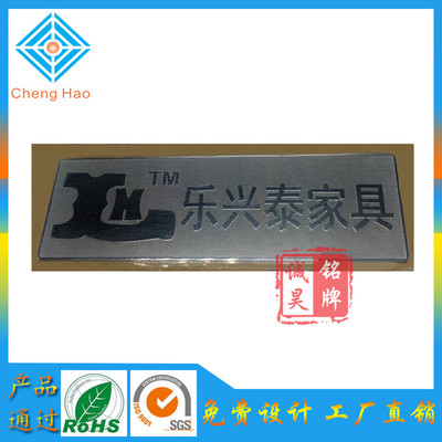供應三洋凈化空氣器商標 定做電鑄標牌 超薄金屬標貼 鎳片LOGO加工-中國鎂合金產業網