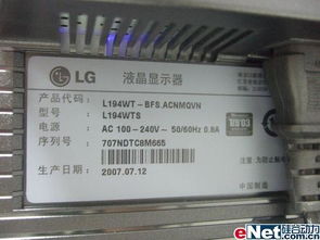 最高不過1700 攢機廉價精品液晶推薦