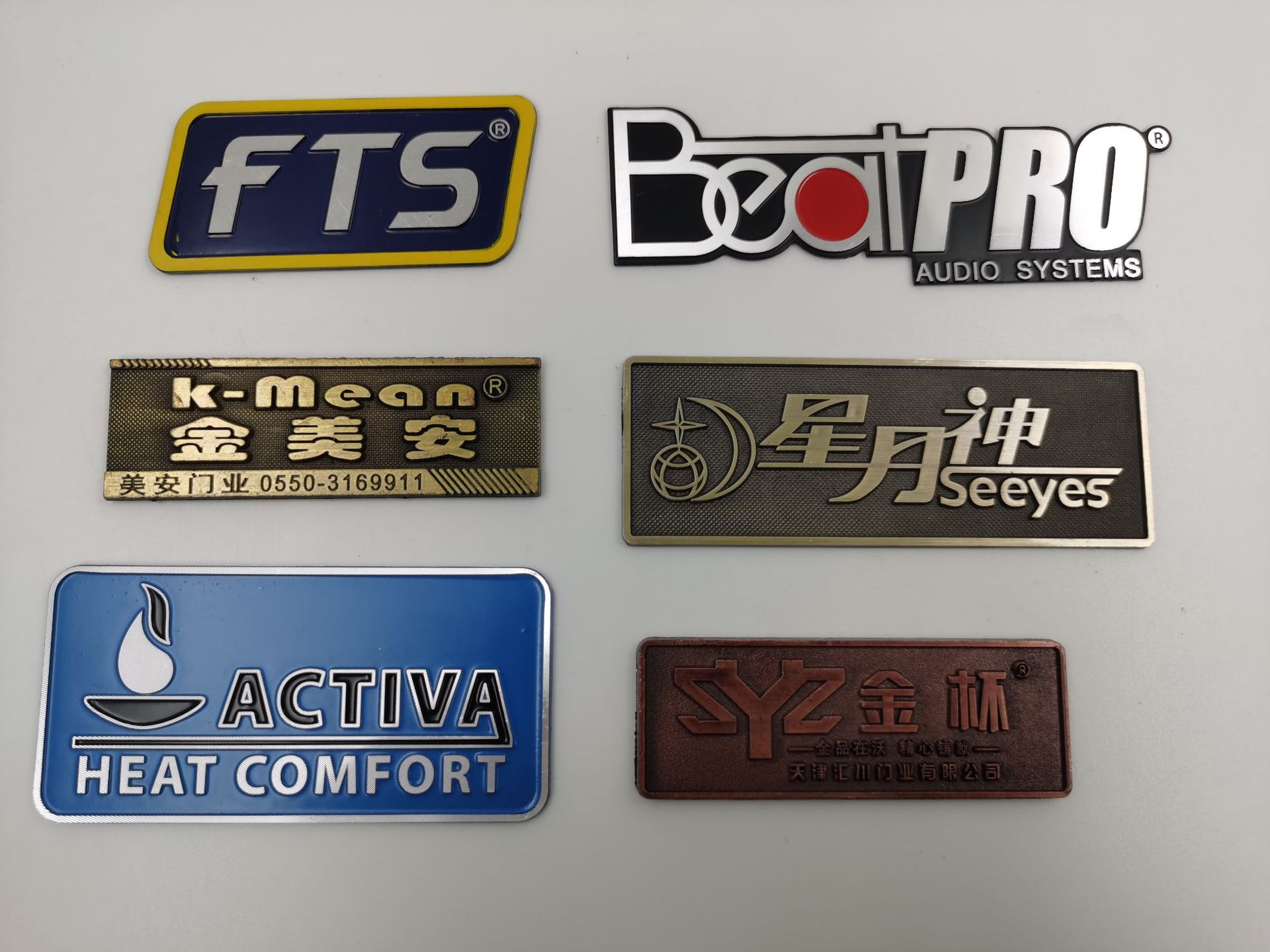 金屬標(biāo)牌制作 鋁牌 古銅鐵標(biāo)牌制作 家具木門業(yè)商標(biāo)logo銘牌制作