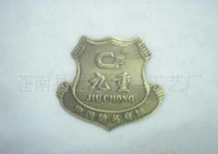 [廠家定制]供應家具沙發銅牌.標牌_包裝_世界工廠網中國產品信息庫