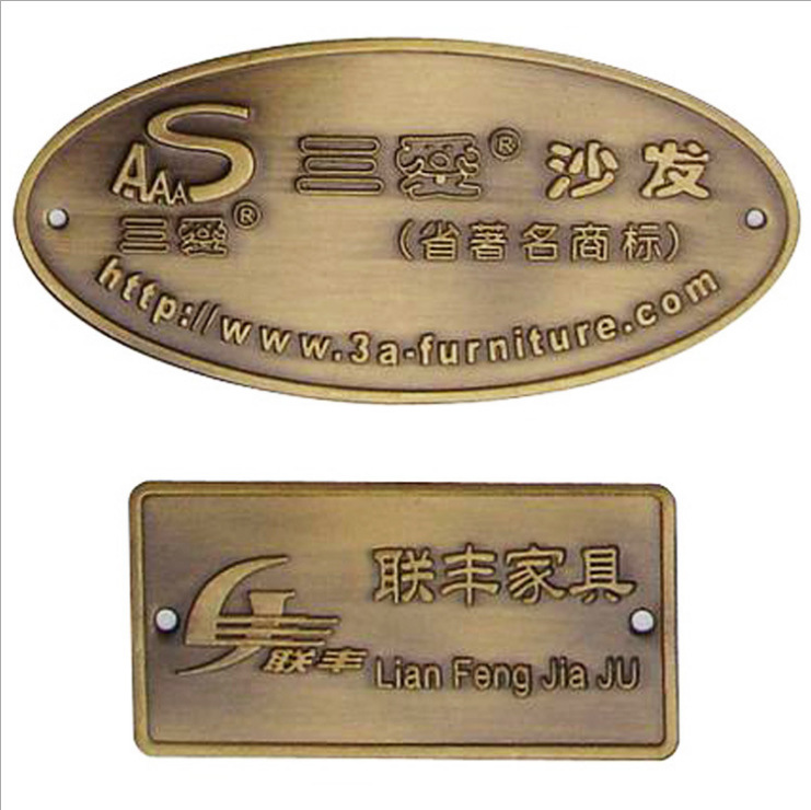 金屬標(biāo)牌制作 鋁牌、古銅鐵標(biāo)牌及家具木門業(yè)商標(biāo)銘牌制作指南