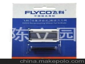 剃須刀網(wǎng)罩供應(yīng)商與價(jià)格分析及家具銘牌市場(chǎng)概述