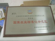 家具銘牌的視覺(jué)呈現(xiàn) 蒼南縣振東標(biāo)牌廠產(chǎn)品圖鑒