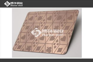 玫瑰金不銹鋼蝕刻板 家居銘牌的點(diǎn)睛之筆